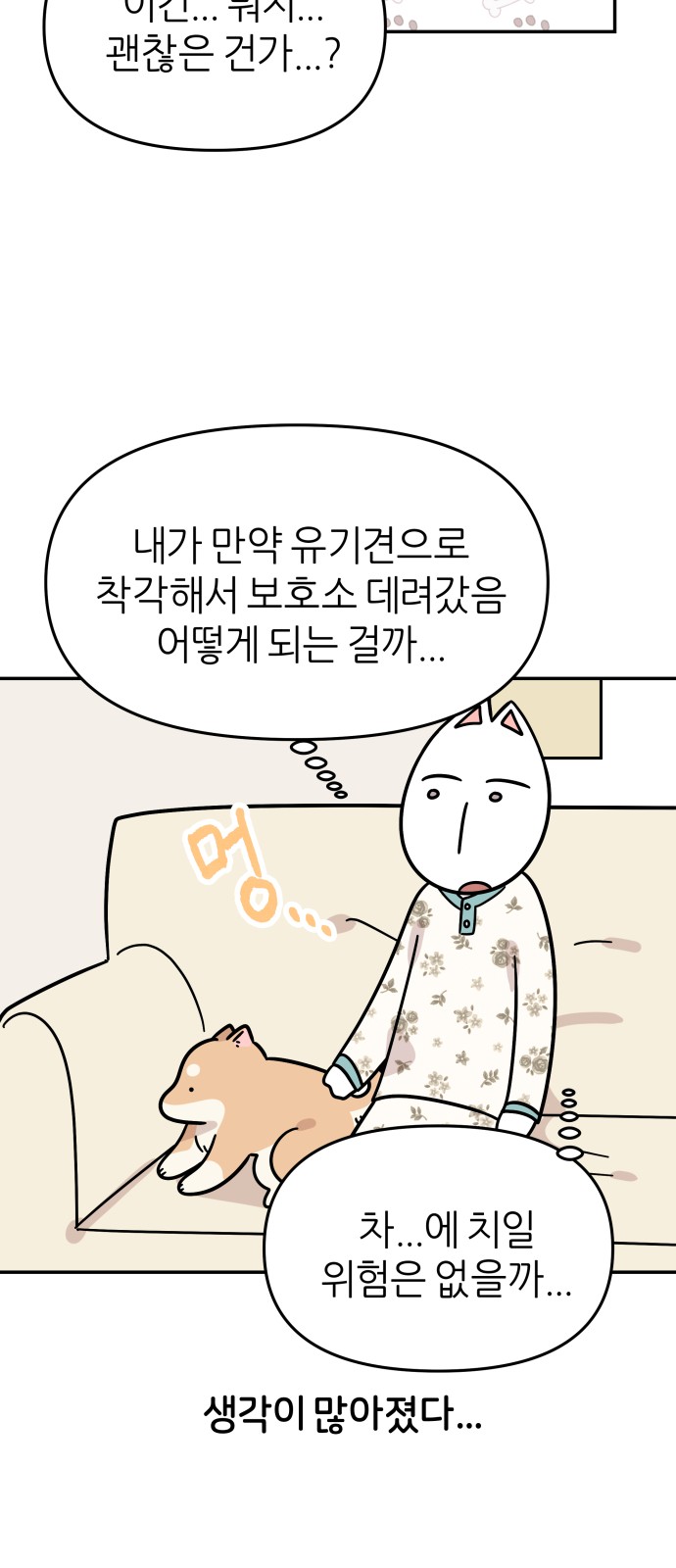 34 페이지