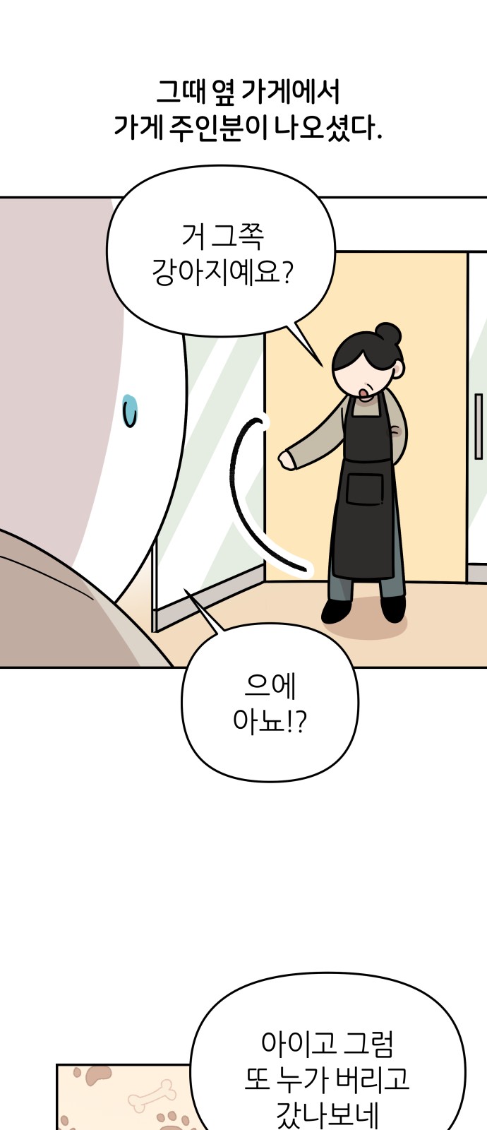 6 페이지
