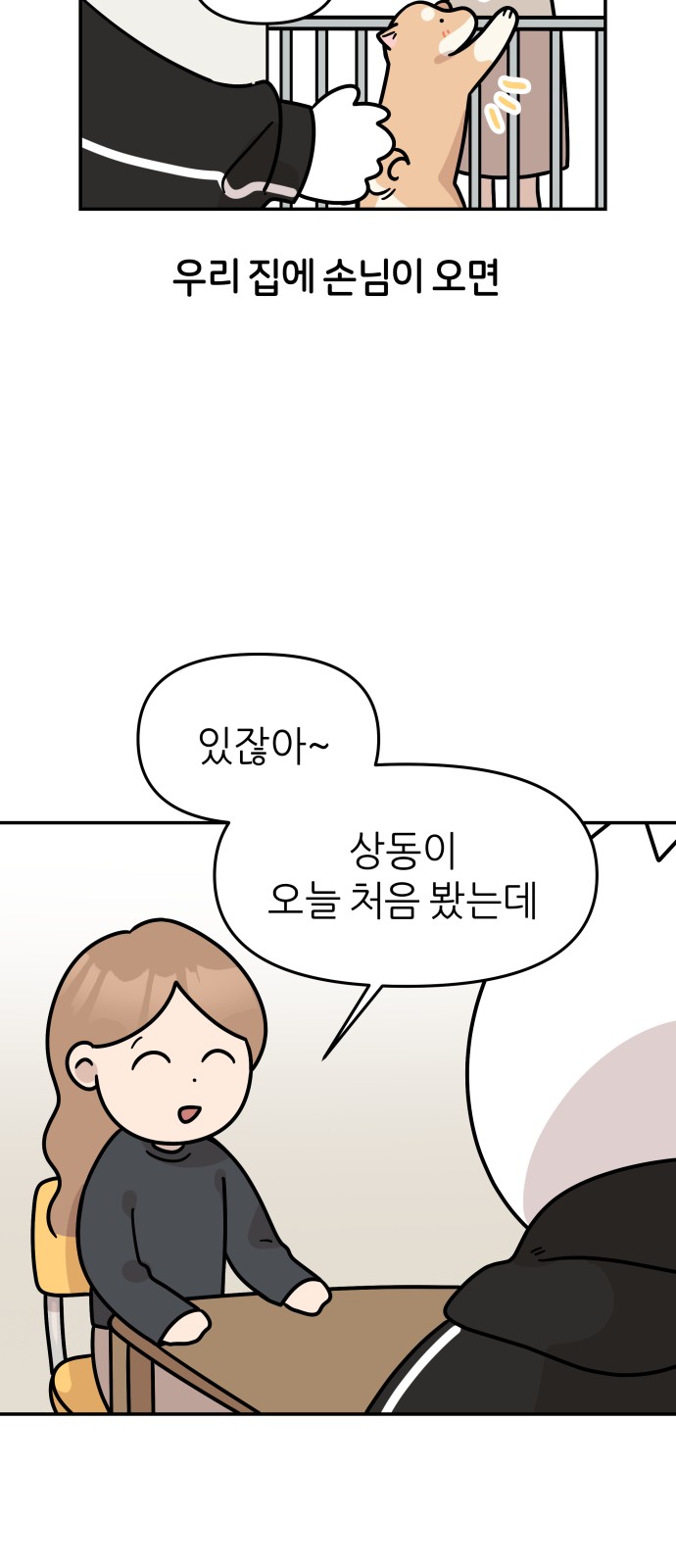 15 페이지