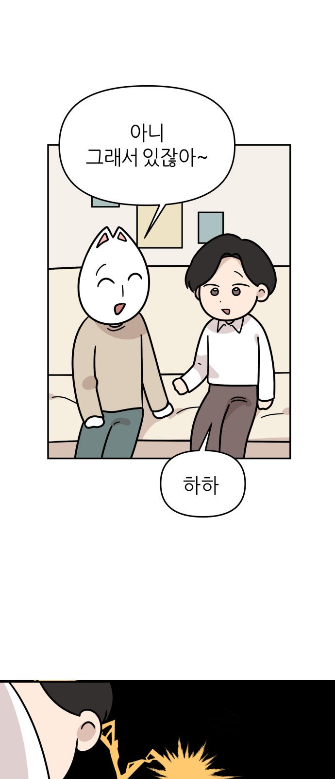 21 페이지