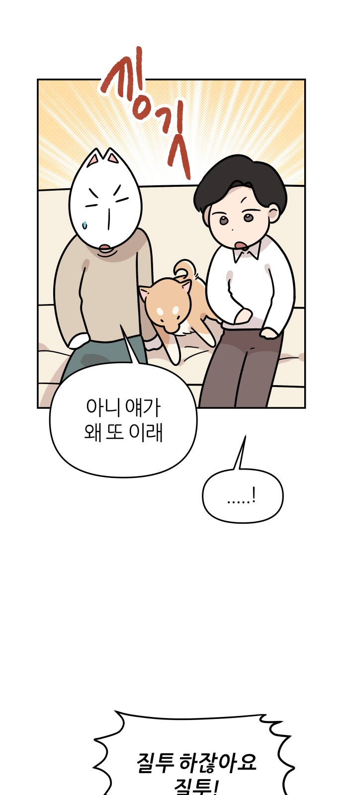 23 페이지