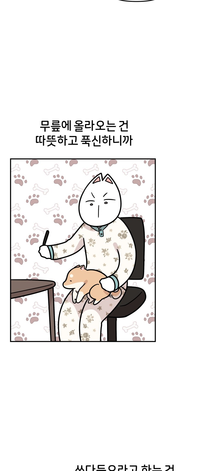 6 페이지