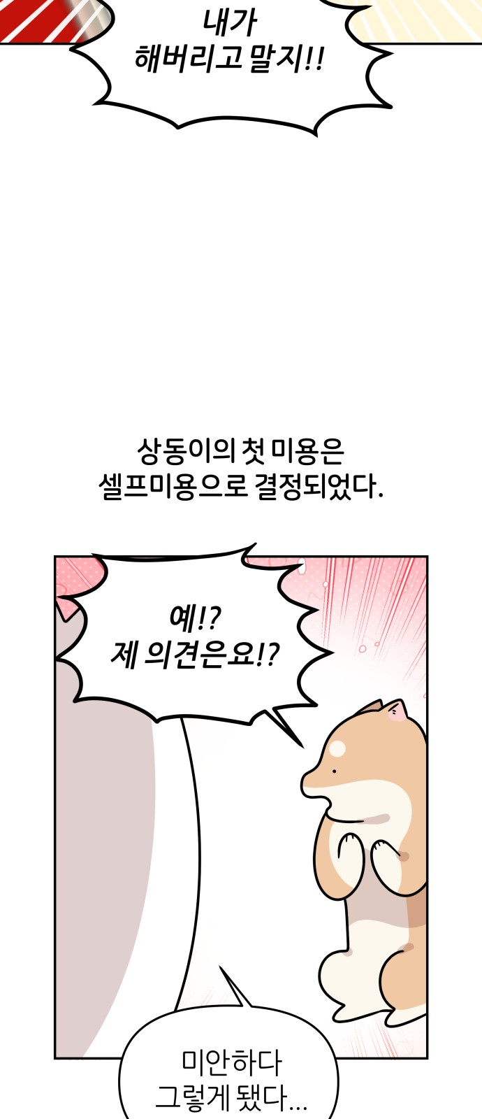 10 페이지