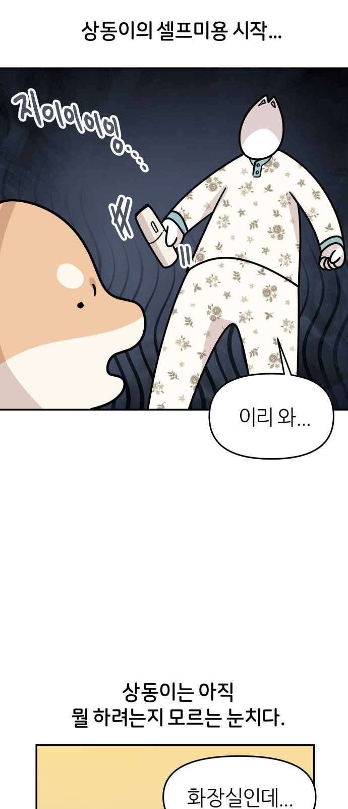 16 페이지