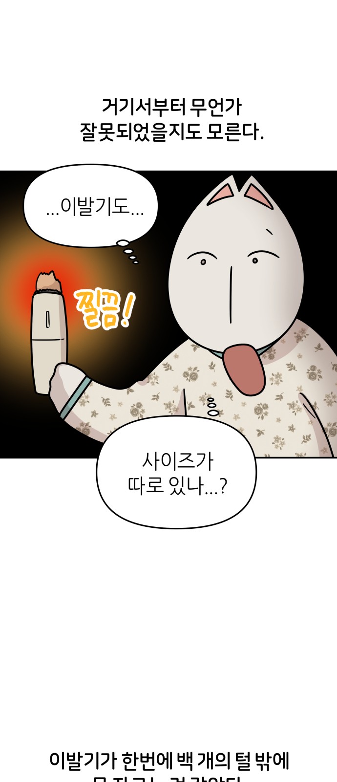 19 페이지
