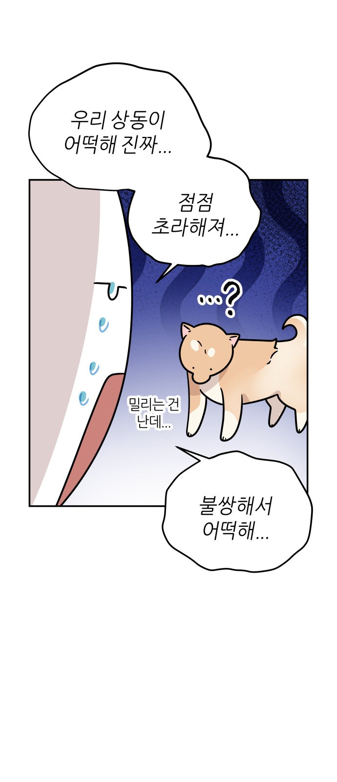 23 페이지