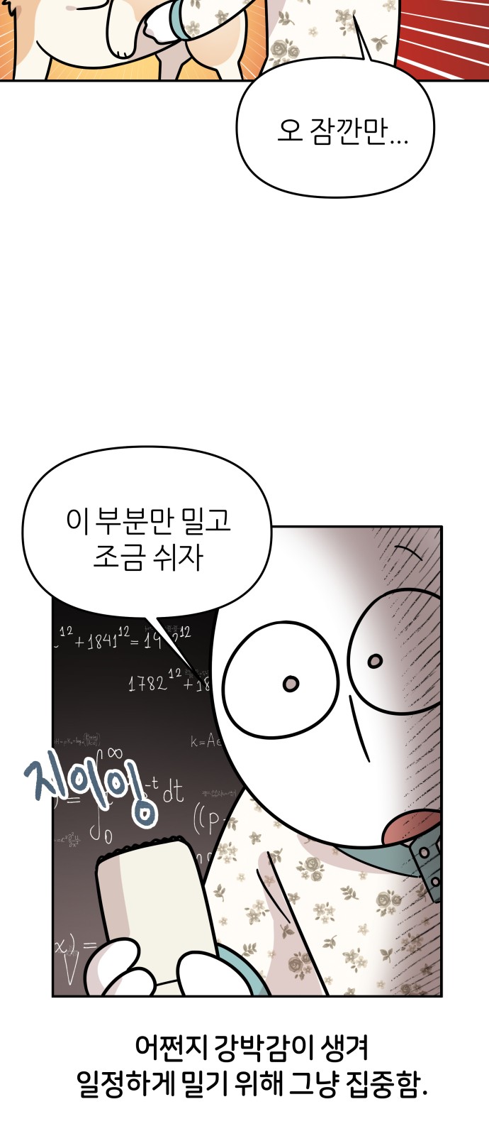 26 페이지