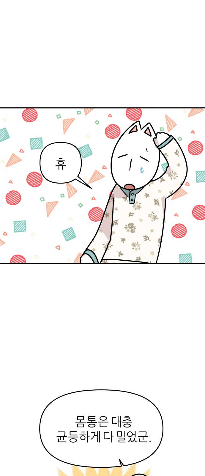27 페이지