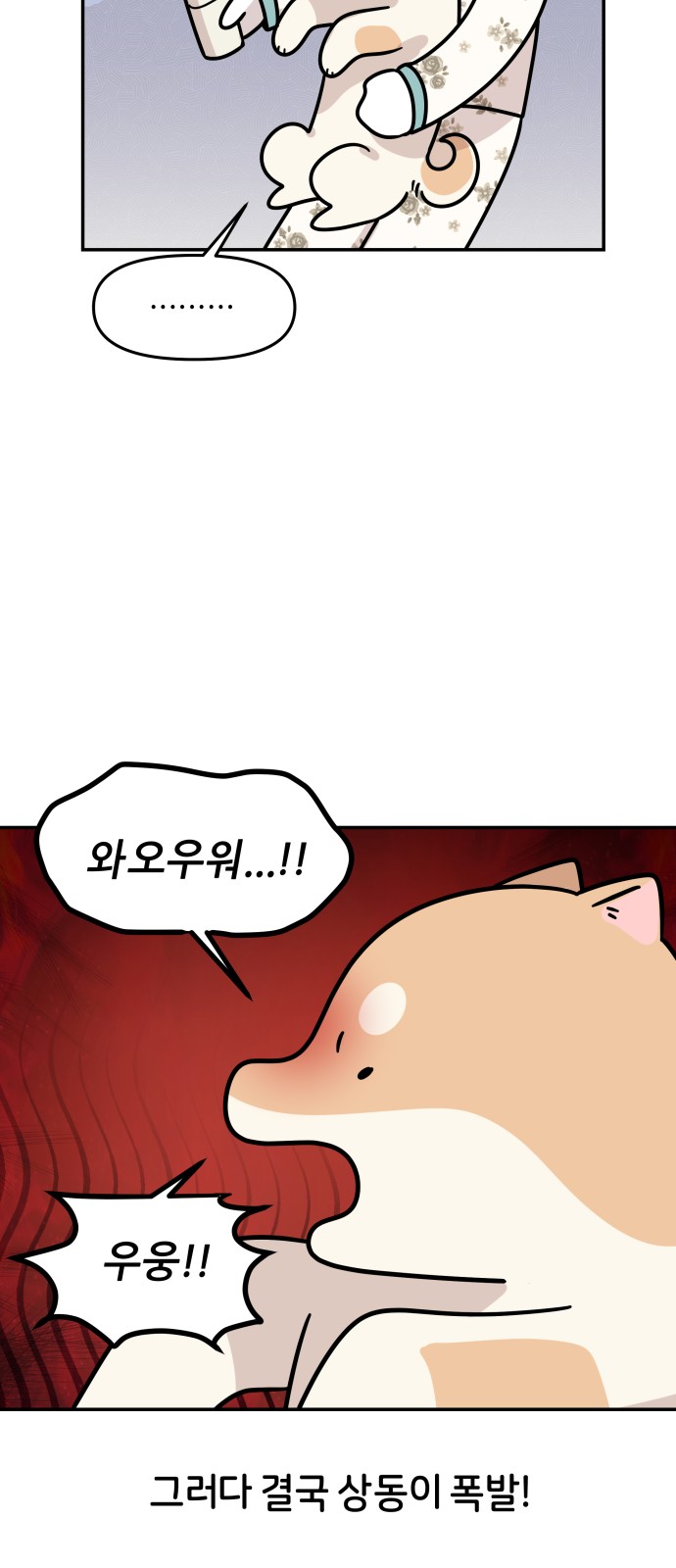32 페이지