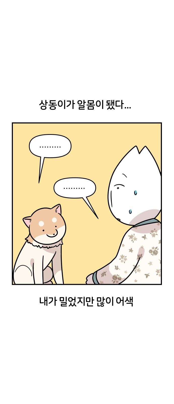 1 페이지