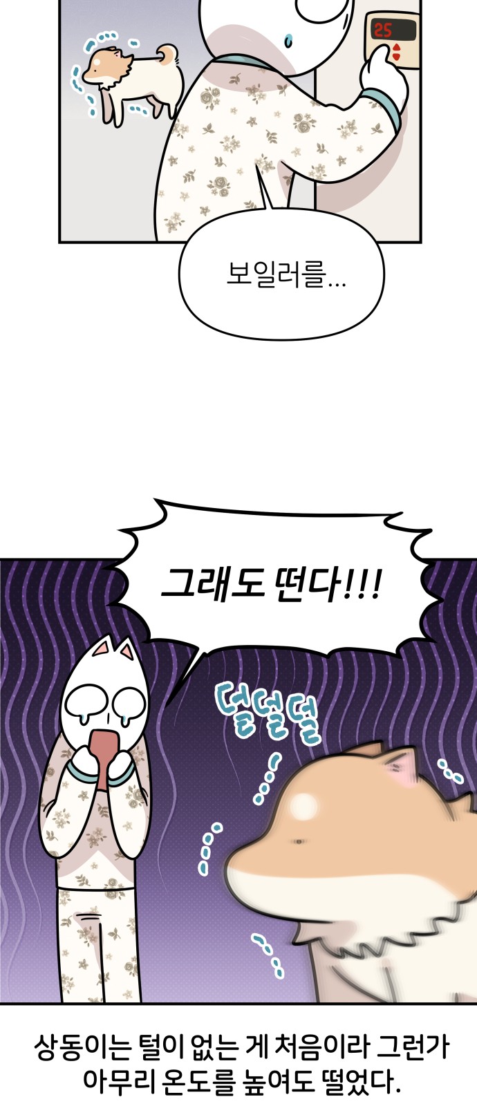 10 페이지