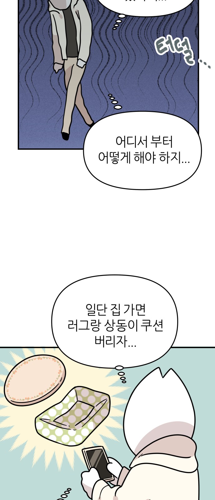20 페이지