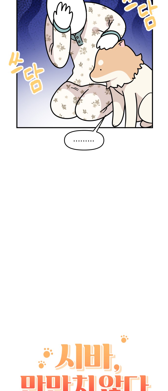 3 페이지