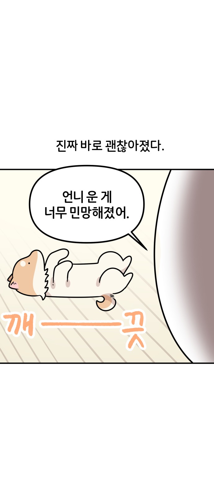 40 페이지