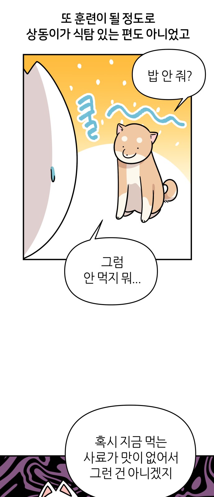 20 페이지