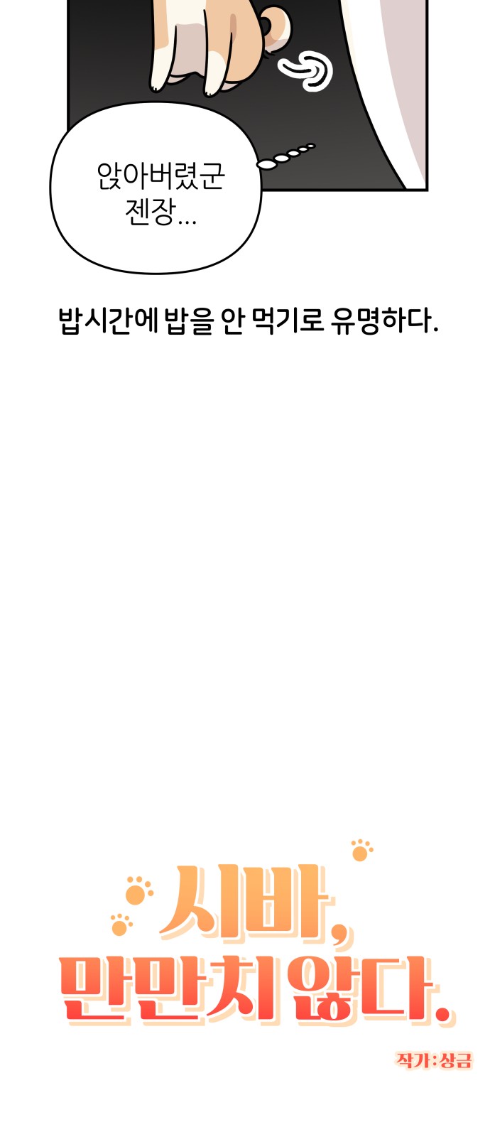 5 페이지