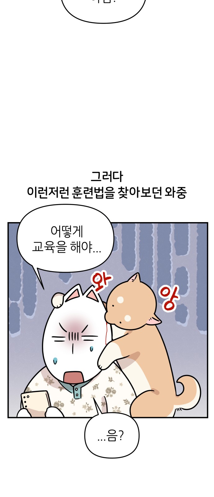 7 페이지