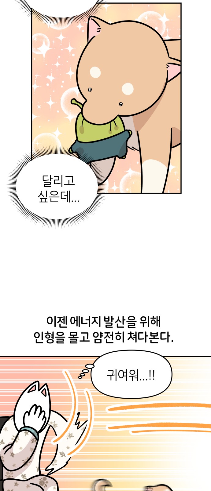 32 페이지