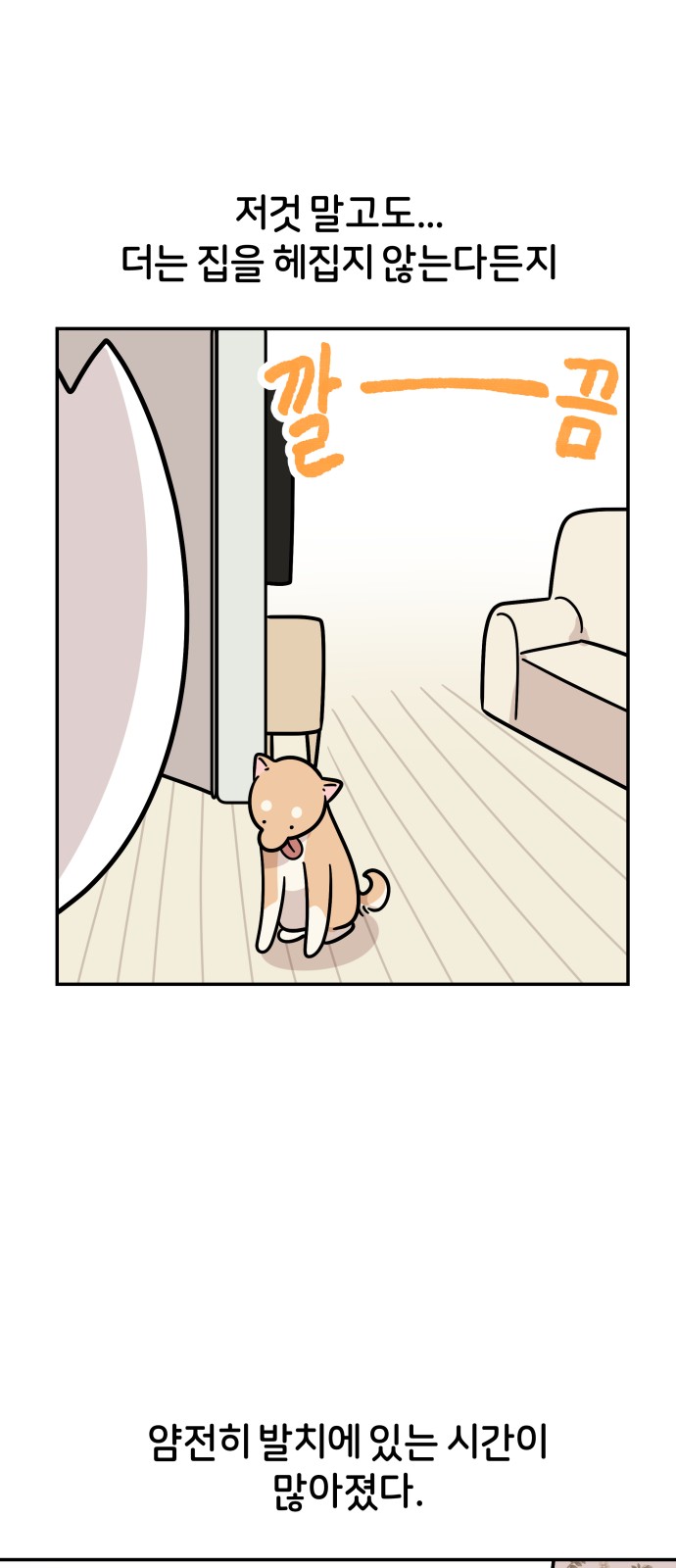 35 페이지
