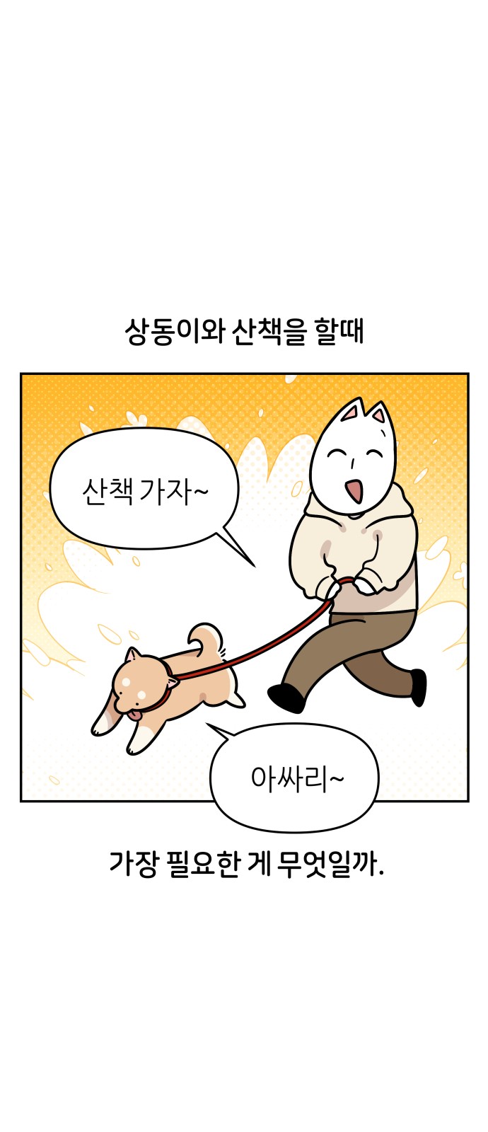 1 페이지