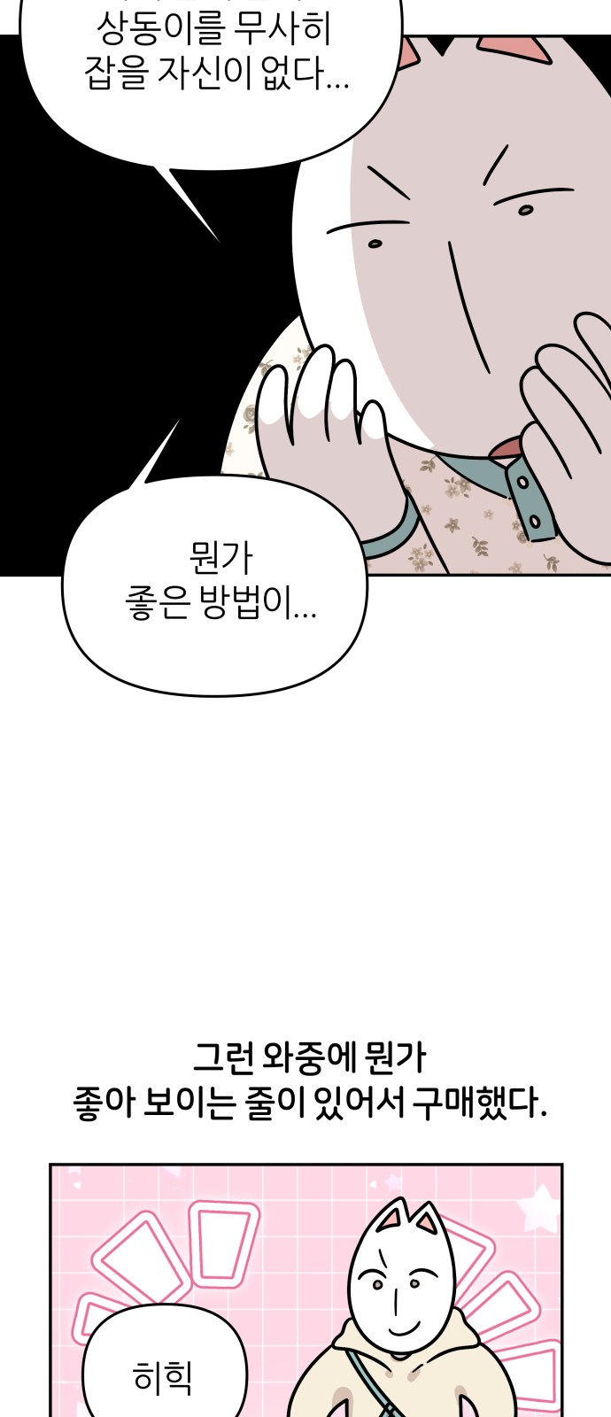 14 페이지