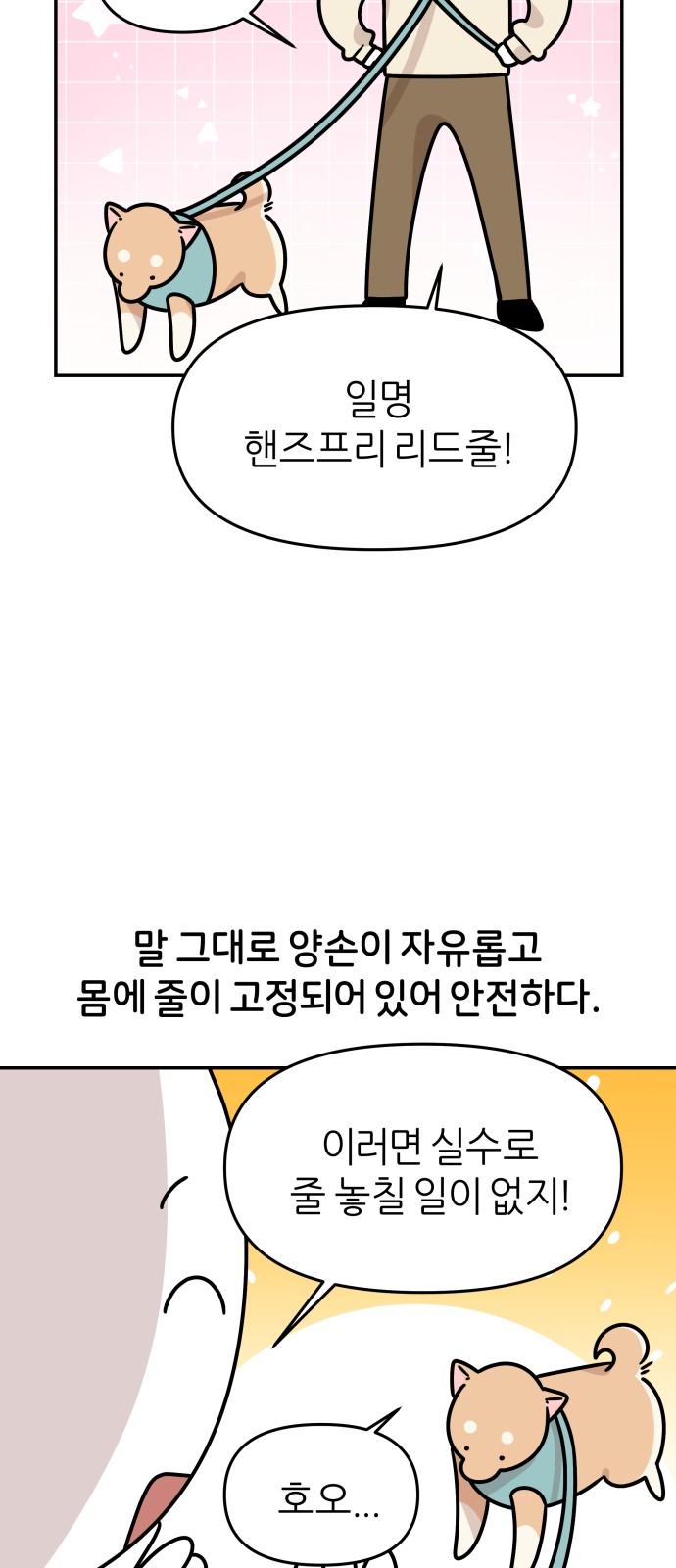 15 페이지