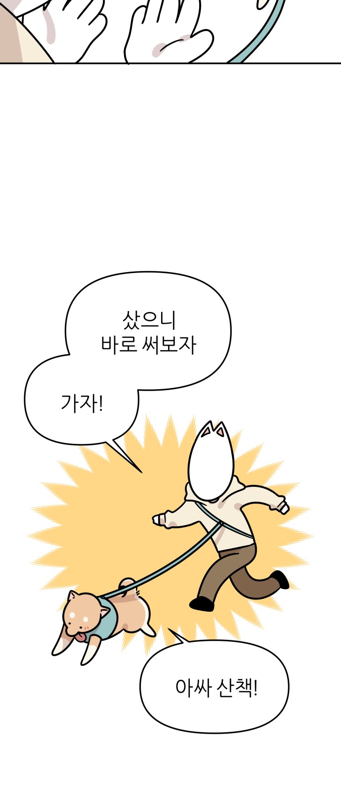 16 페이지