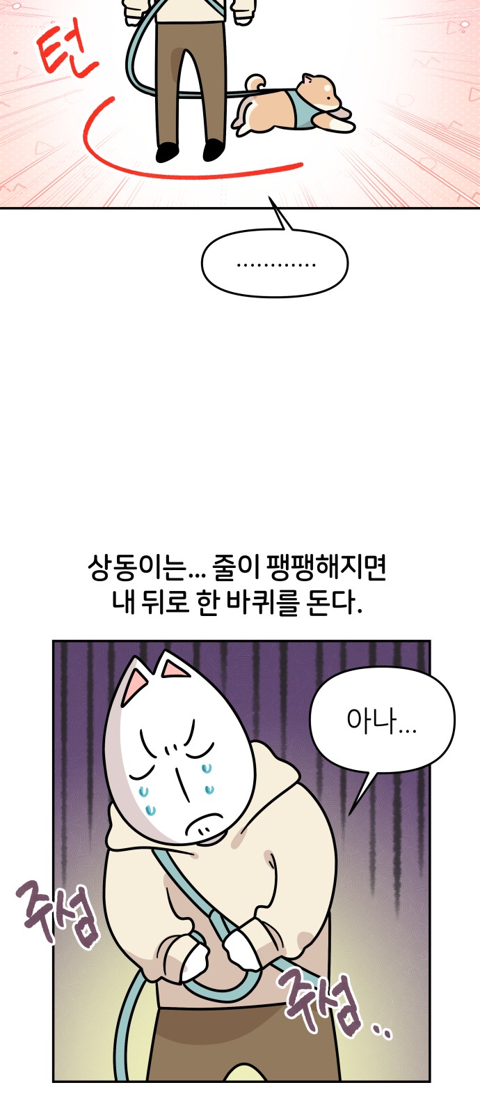 23 페이지