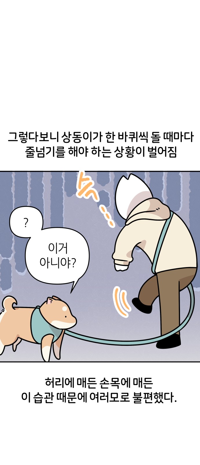 24 페이지