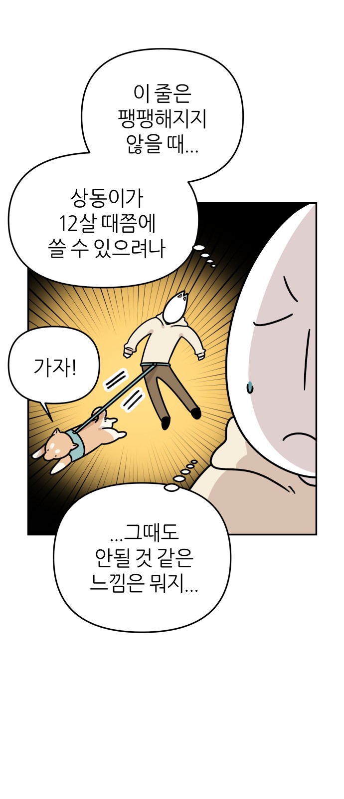 25 페이지