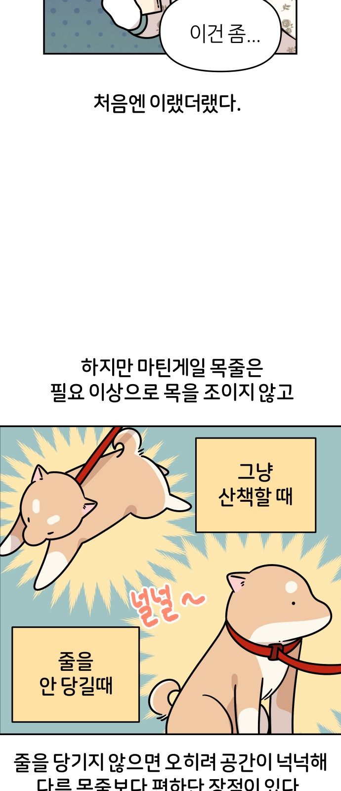 32 페이지