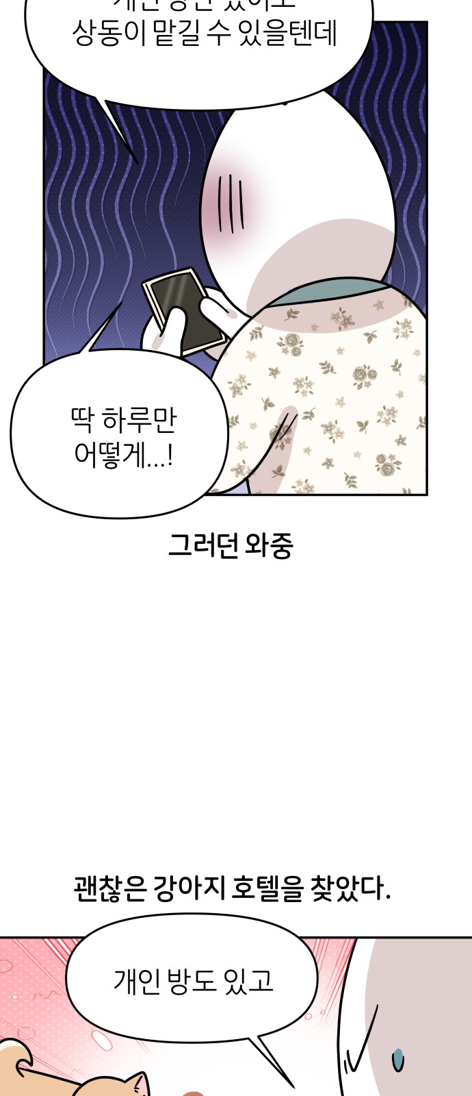 10 페이지