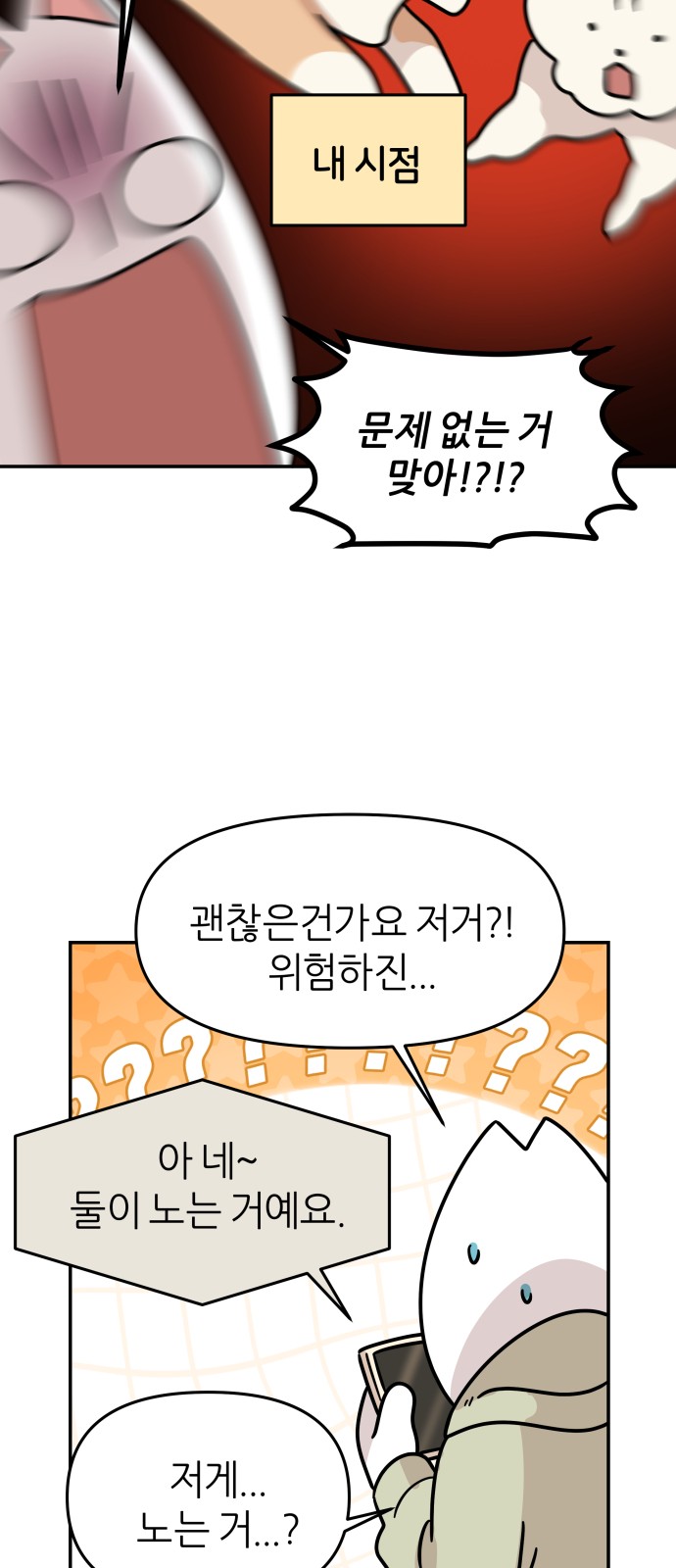 20 페이지