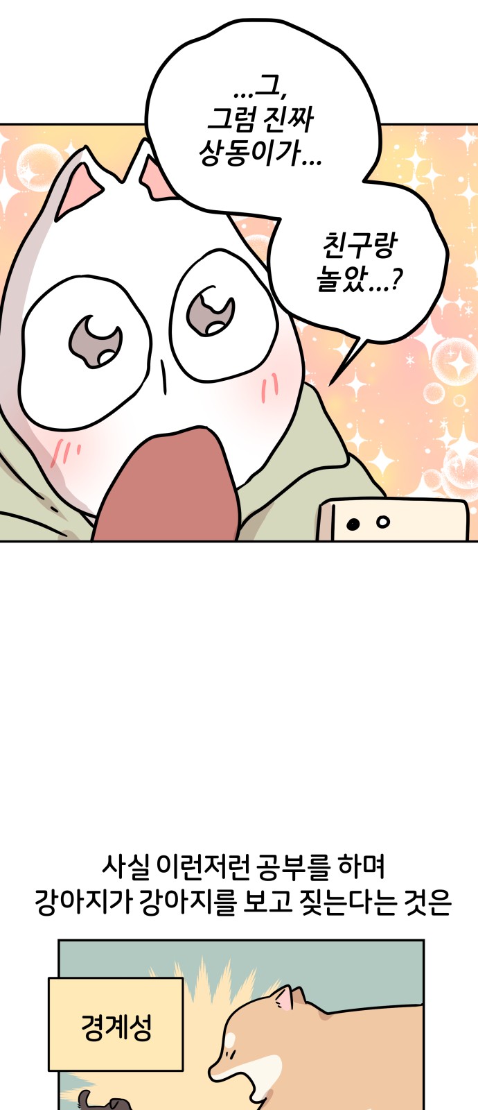 22 페이지