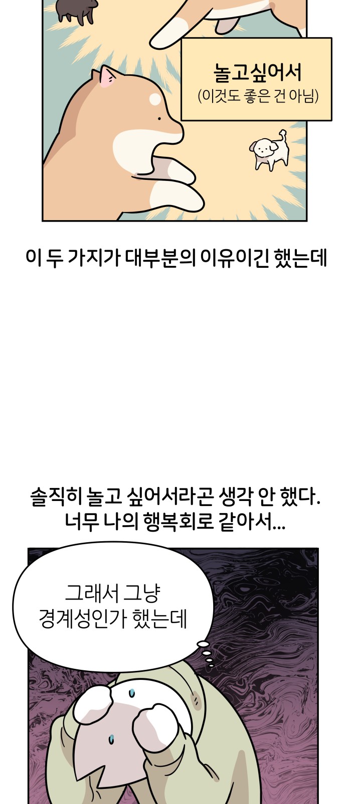 23 페이지