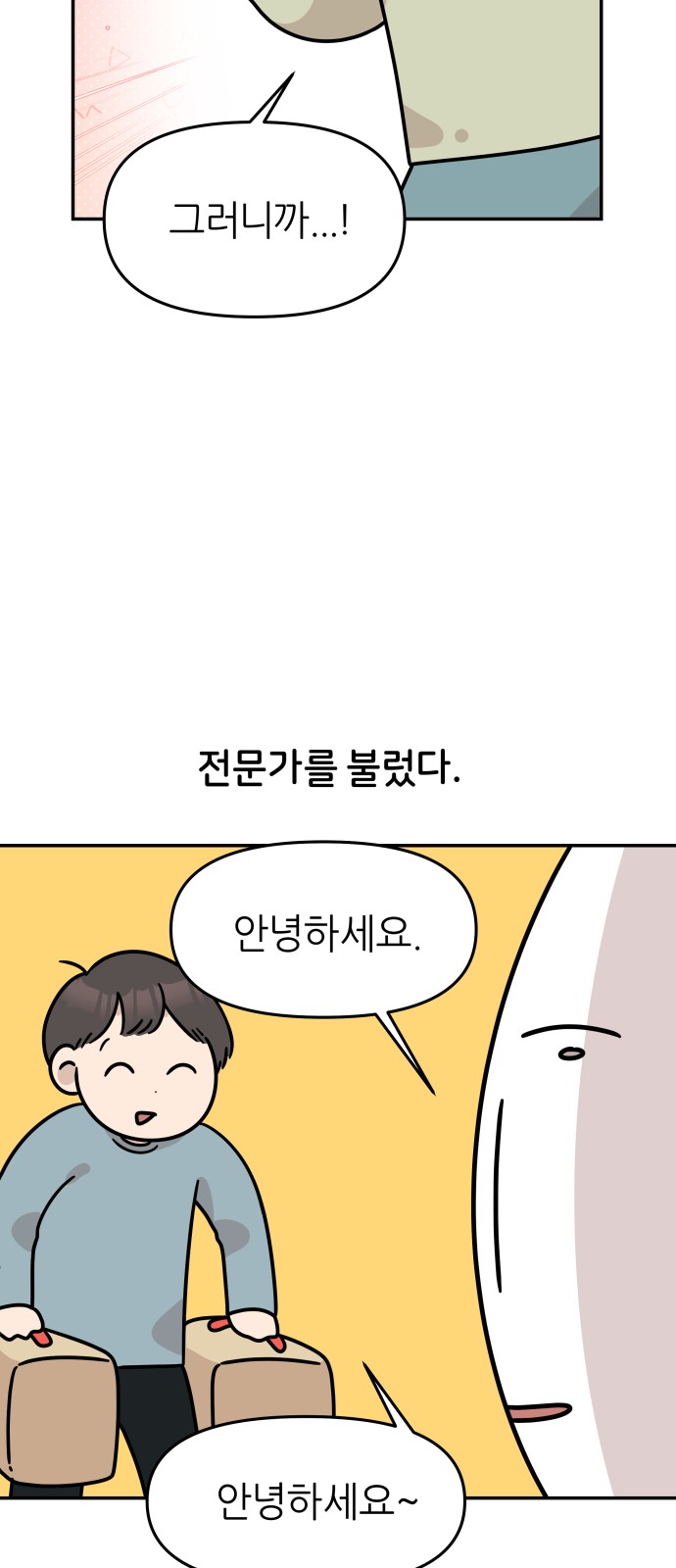 32 페이지