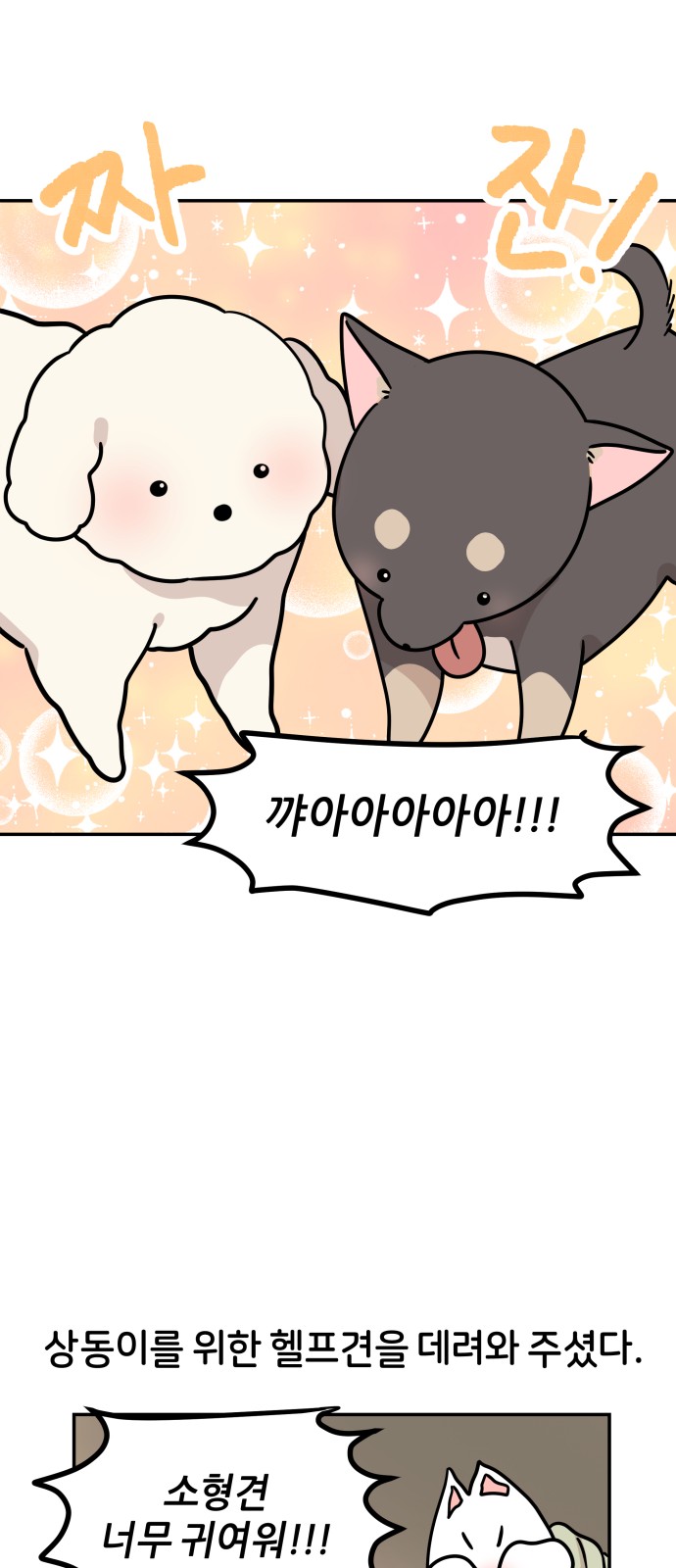 34 페이지