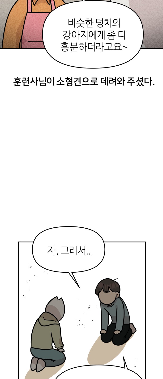 36 페이지