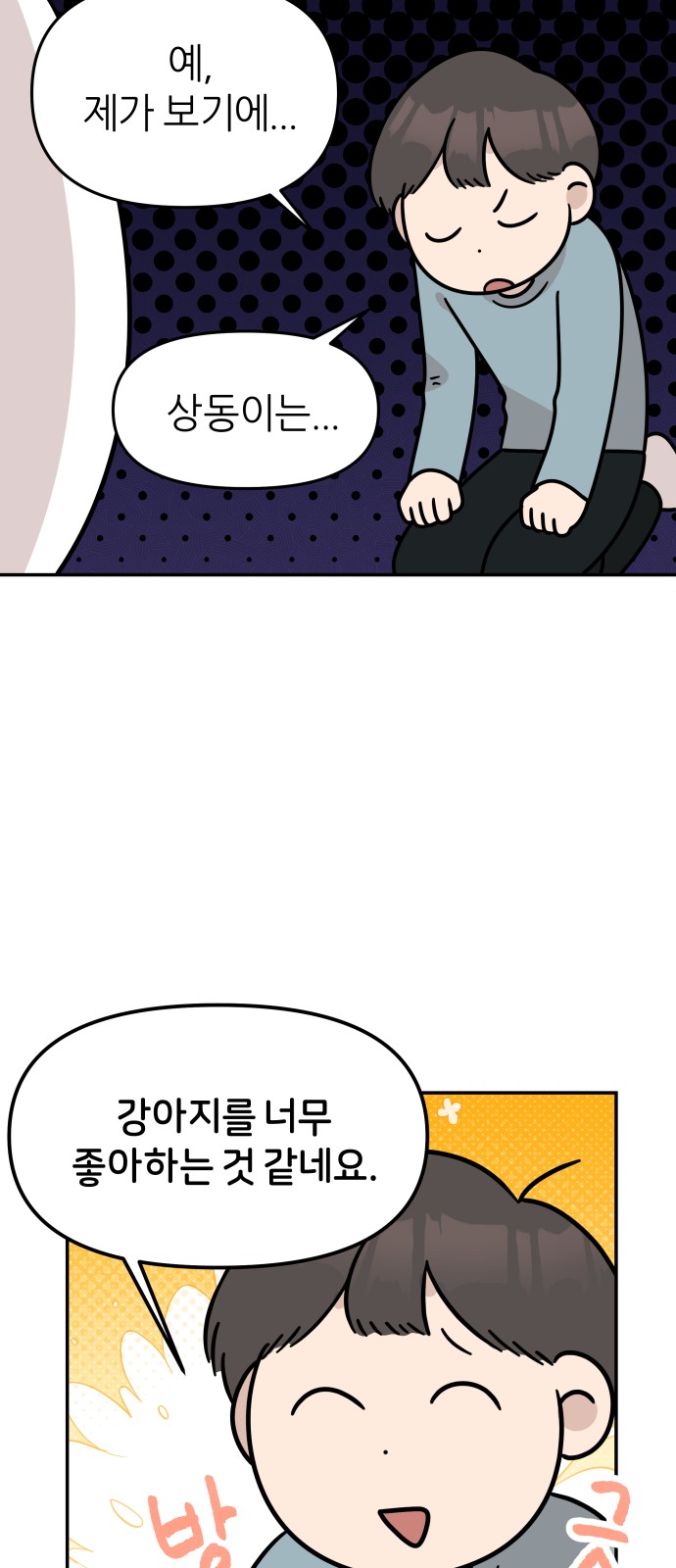 39 페이지