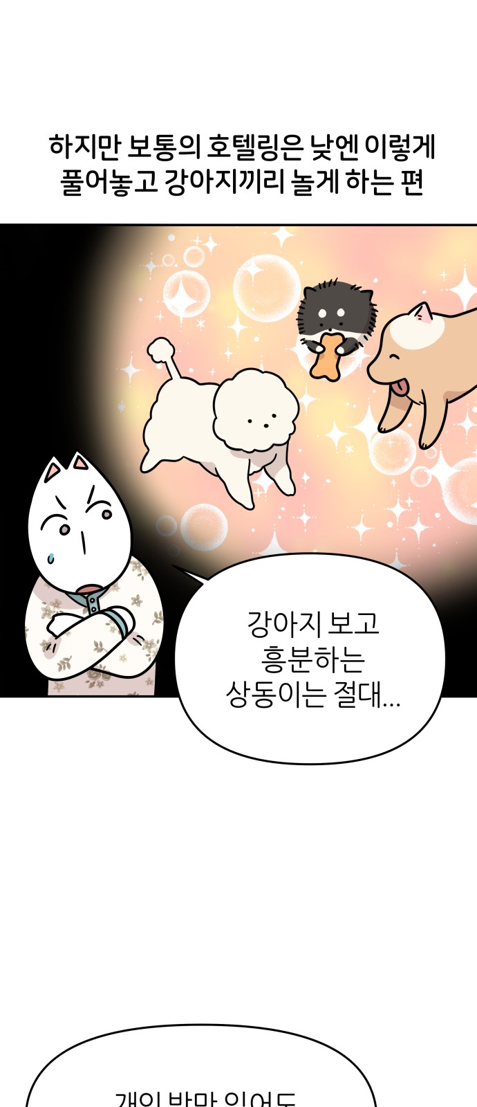 9 페이지