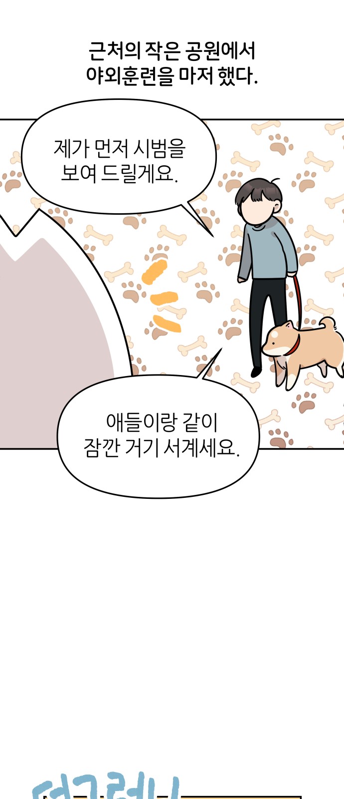 10 페이지