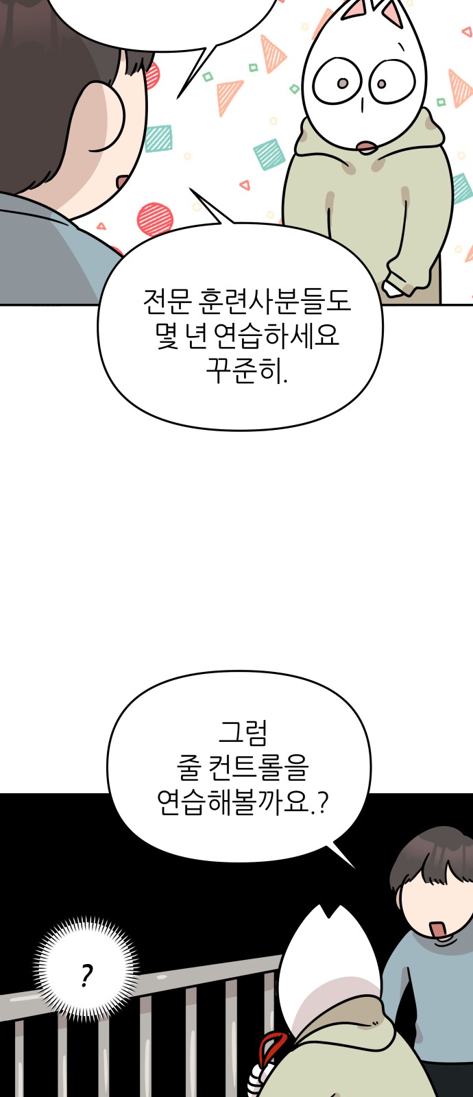 19 페이지