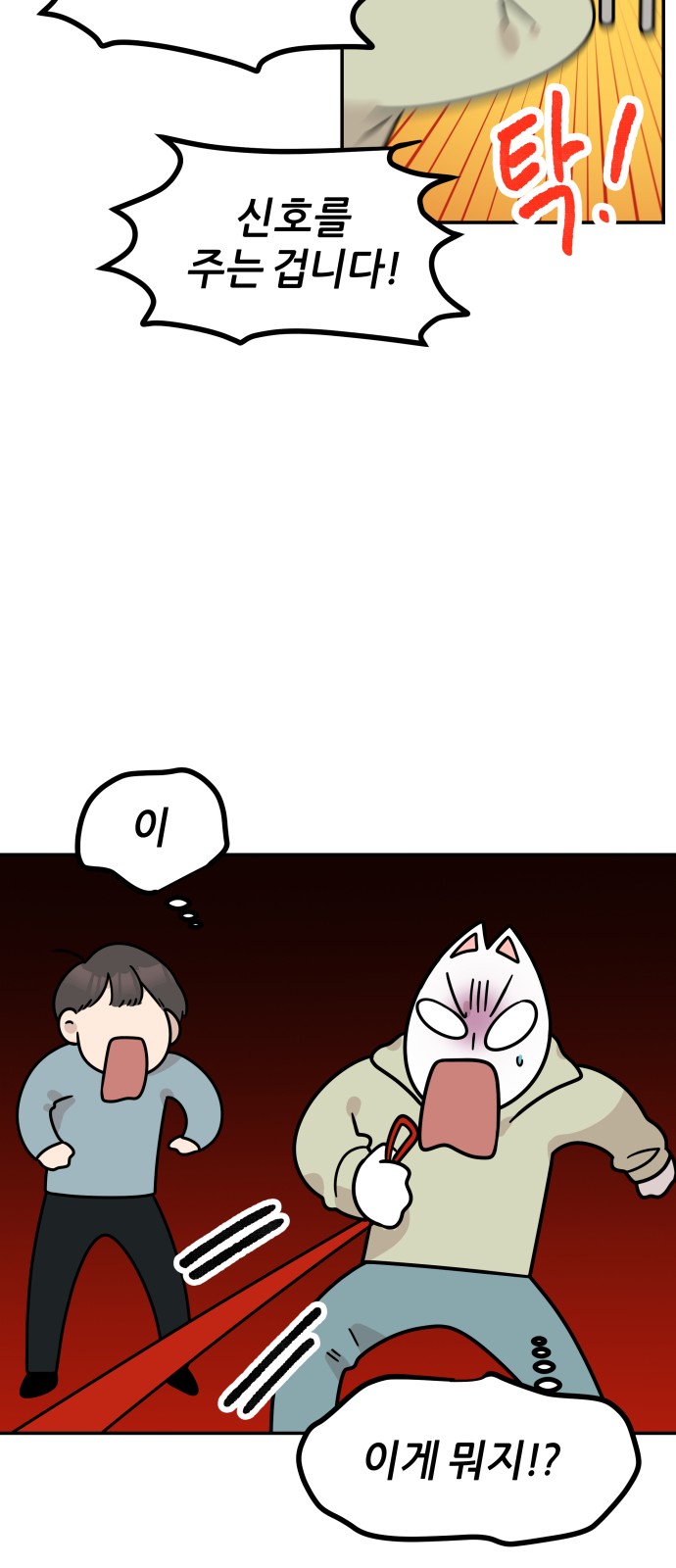 21 페이지