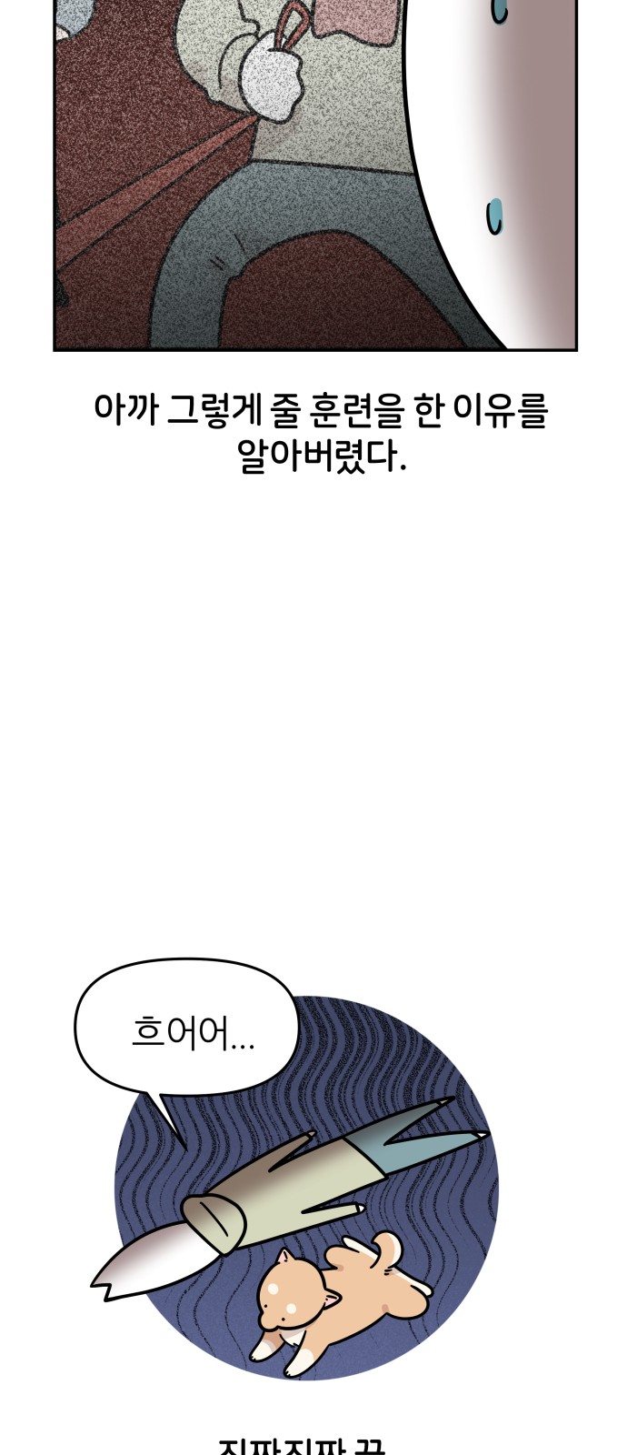 28 페이지