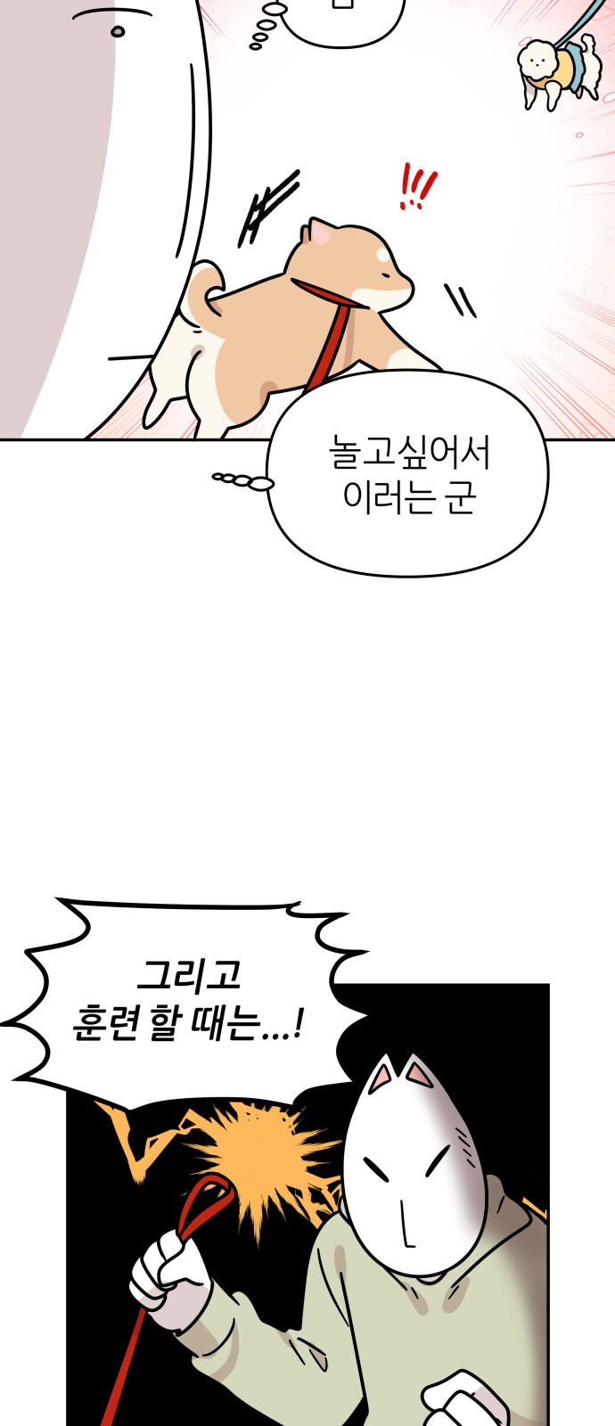 32 페이지