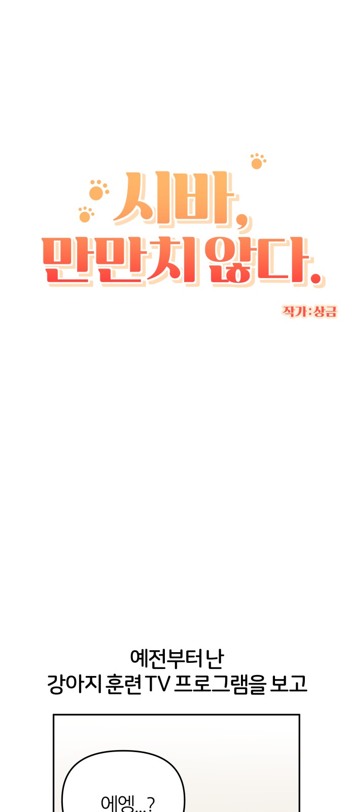 2 페이지