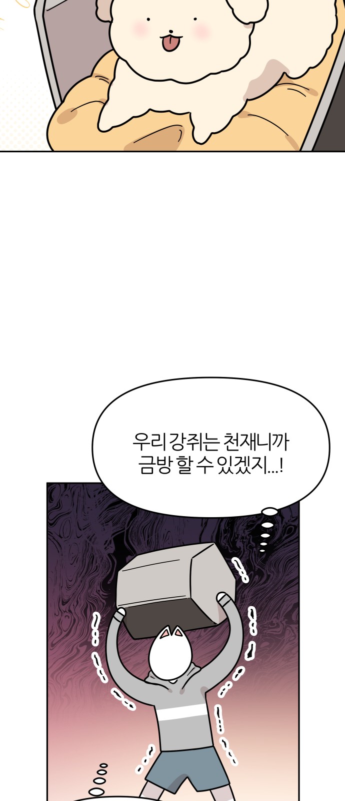 29 페이지