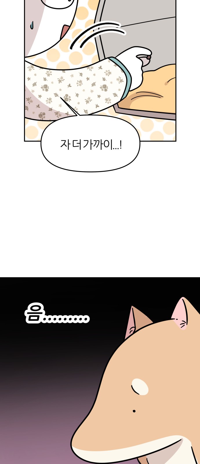 34 페이지