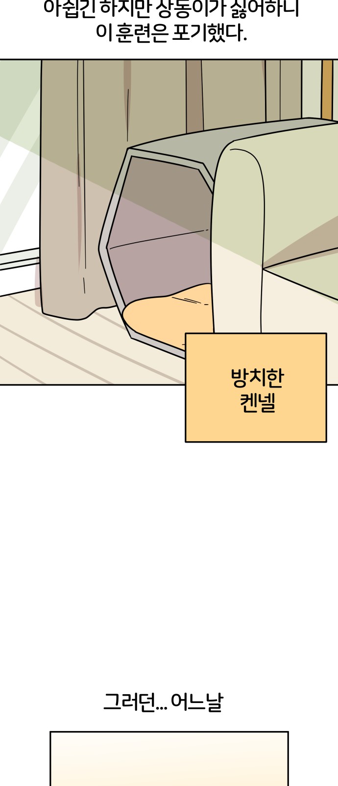 38 페이지