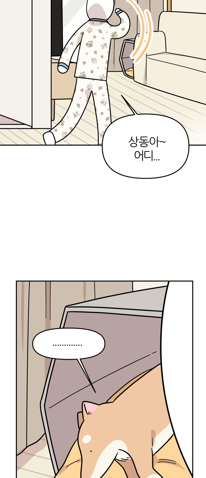 45 페이지